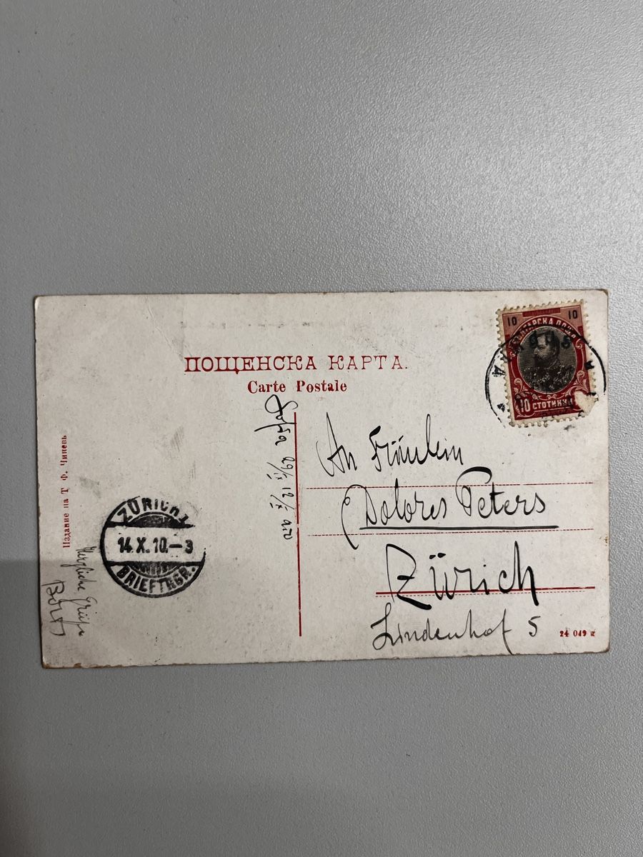 Cartoline postali: Ansichtskarte Sofia Bulgarien Parlament mit Stempel – Usato da Muttenz venduto da Totkel 1