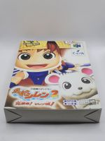 Nintendo 64 Fushigi no Dungeon Top Zustand OVP Japan N64