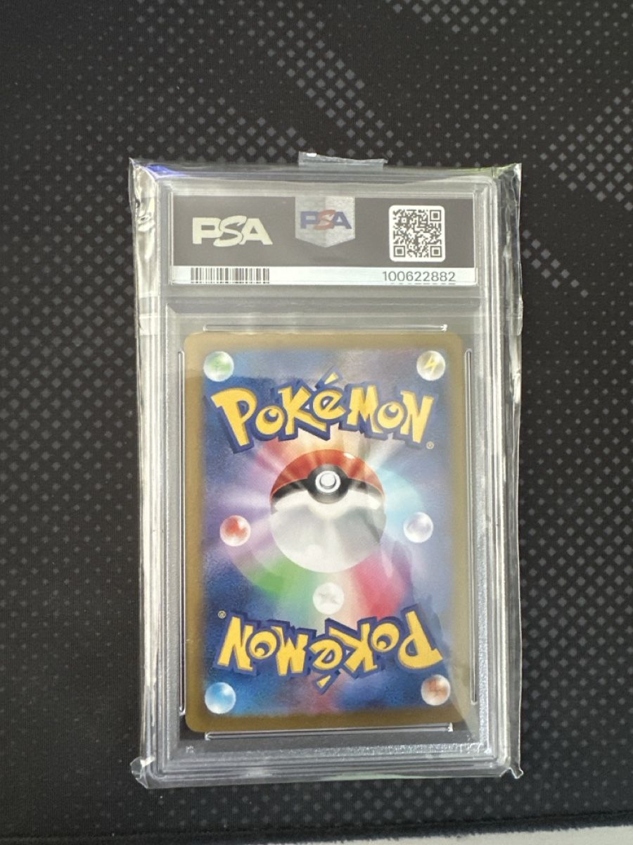 Pokémon Sammelbilder & Trading cards: PSA 10 PIKACHU JP  – Neu und originalverpackt aus Heimberg von Marcelas93 1