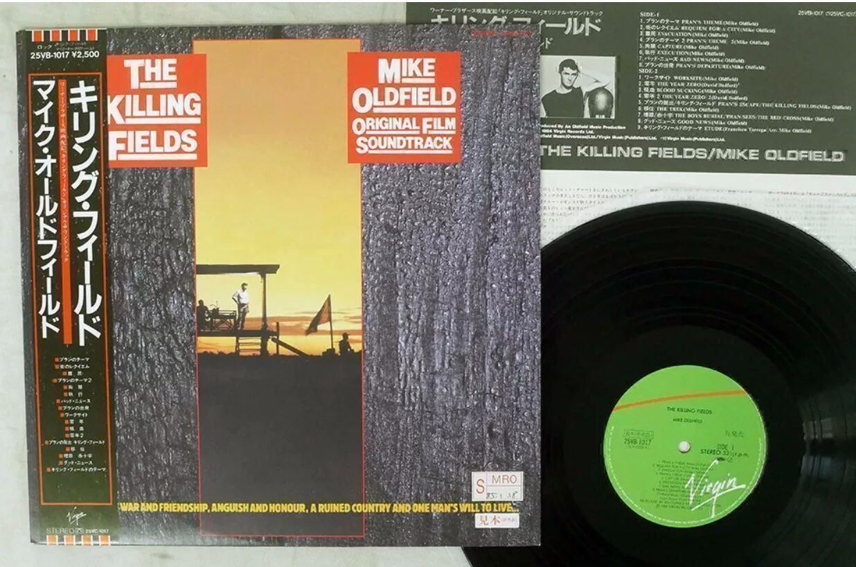 Dischi in vinile: MIKE OLDFIELD KILLING FIELDS Japon PROMO – Usato da Le Lignon venduto da Aladdin67