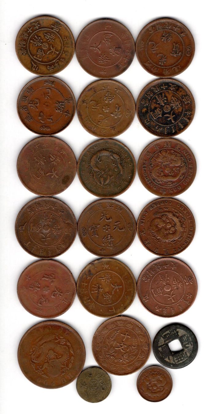 Tutti le monete: China coins 20 stück – Usato da Leibstadt venduto da baroc333 1
