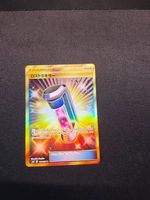Pokémon Lost Blender 112/095 sm8 Super-Burst Impact Japanese