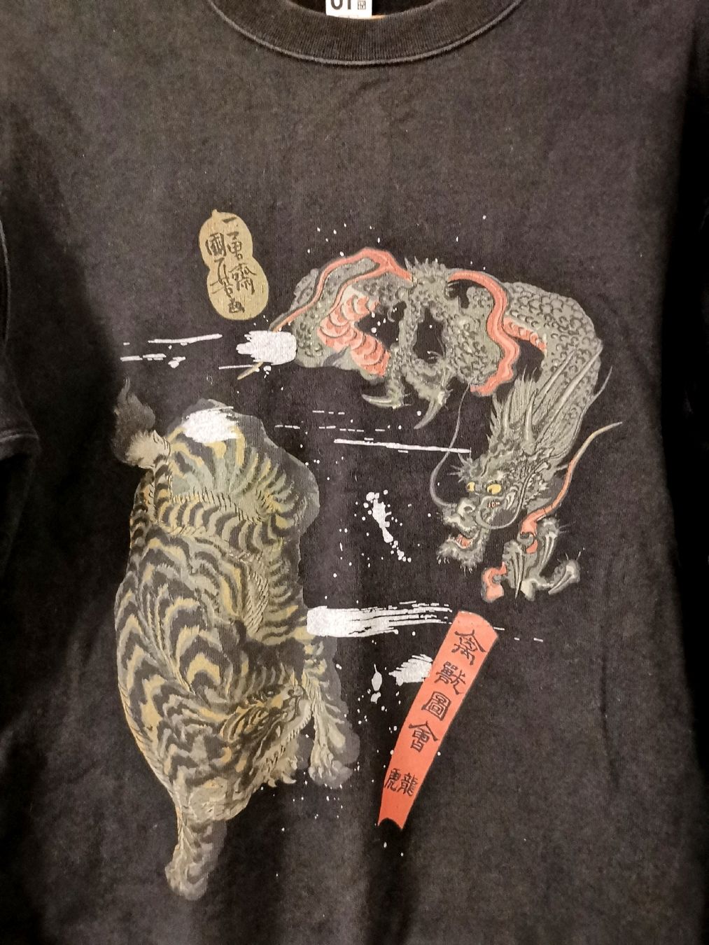 Top: Sweat Uniqlo Size S – Usato da meggen venduto da VICCHLU 1