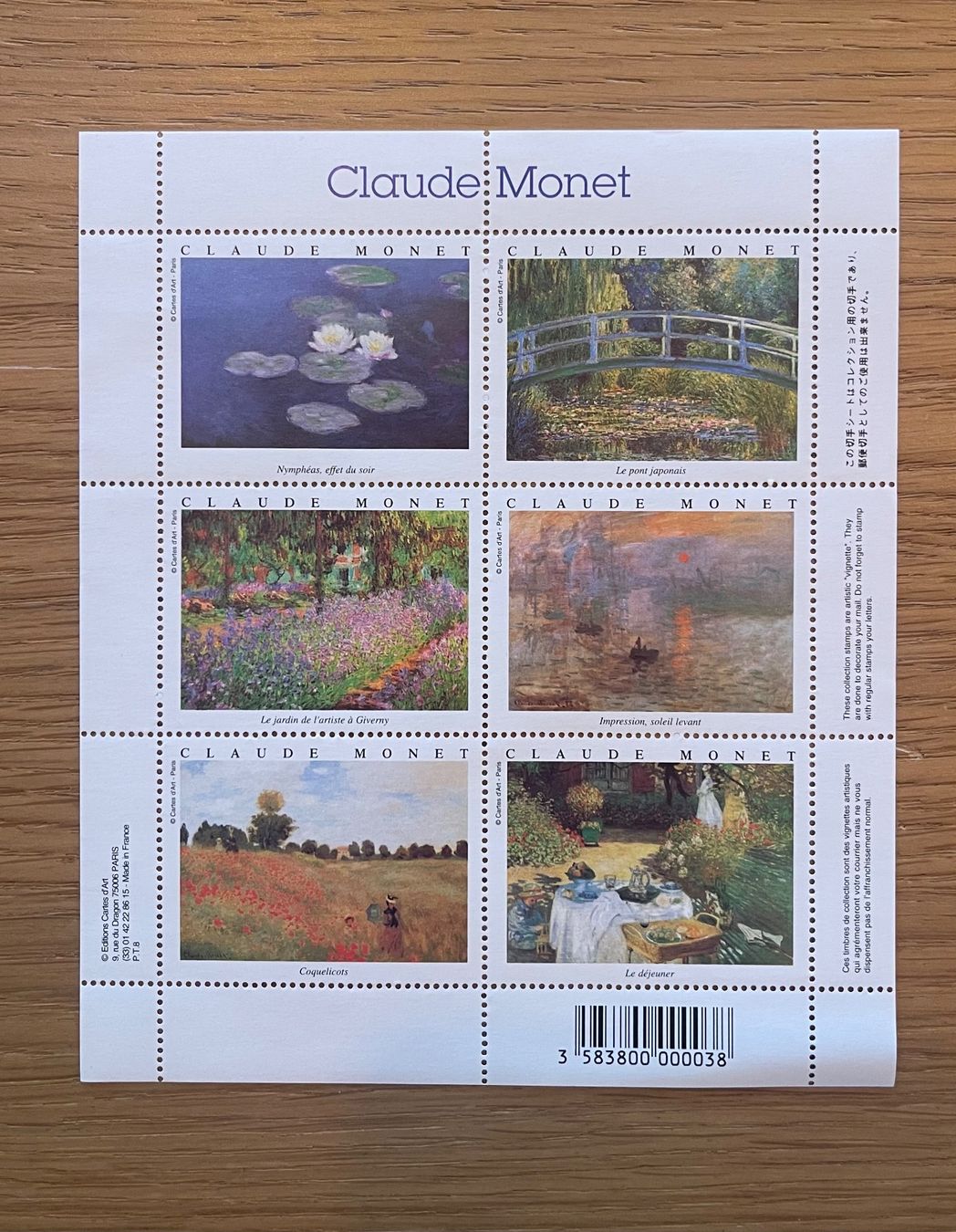 Tous les timbres: Claude Monet 6 Briefmarken – Neuf (Voir description) à Arni AG par sch_7rz9
