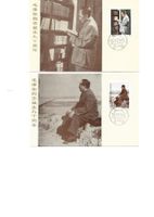 CHINA Gansachen (01)