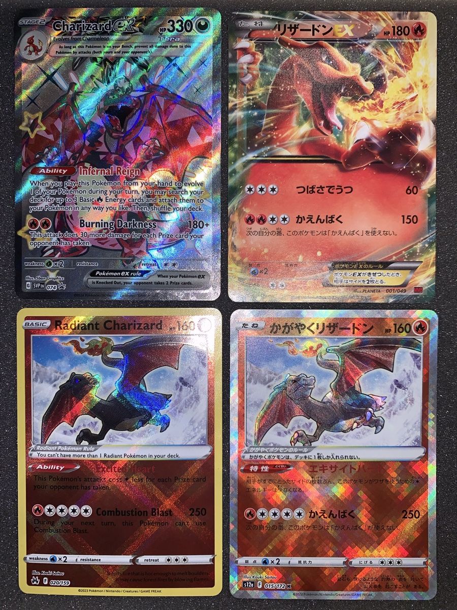 Pokémon Sammelbilder & Trading cards: Ab 1.- Charizard ex, EX, Radiant – Gebraucht aus Bironico von ars_z6lb