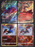 Ab 1.- Charizard ex, EX, Radiant