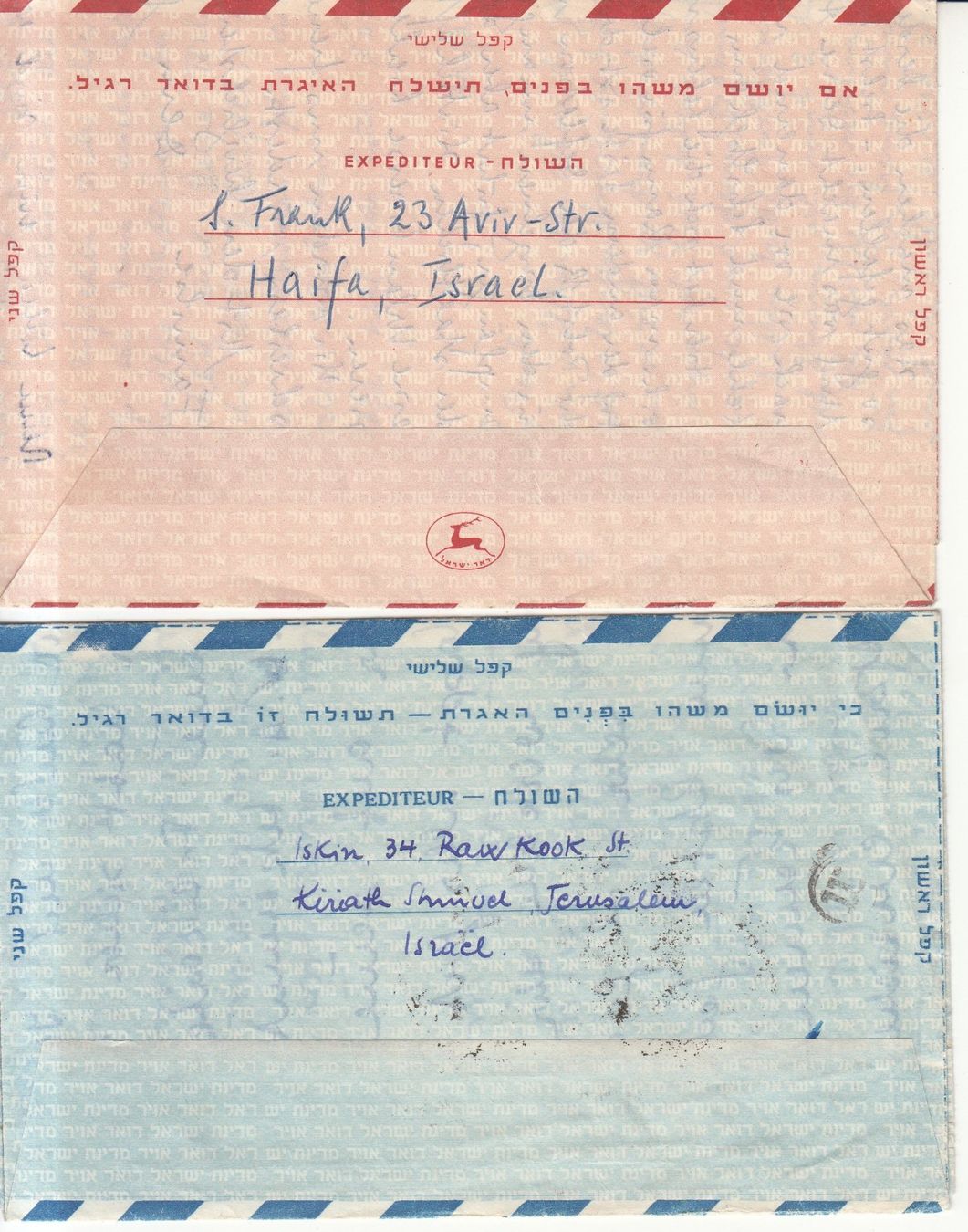 Tutti i francobolli: Aerogramm Israel 1953 + 1954 – Usato da Bürglen TG venduto da StampGraf 1