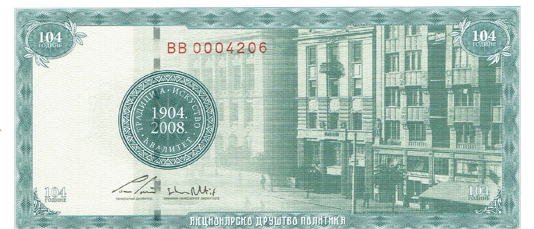 Banconote: Serbien Testnote Specimen 1904-2008 Politika 104th COMM – Nuovo (secondo la descrizione) da Steffisburg venduto da ber_8htf