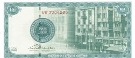 Serbien Testnote Specimen 1904-2008 Politika 104th COMM