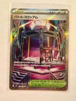 Pokemon Battle Cage 108/080 m2 Inferno X JP