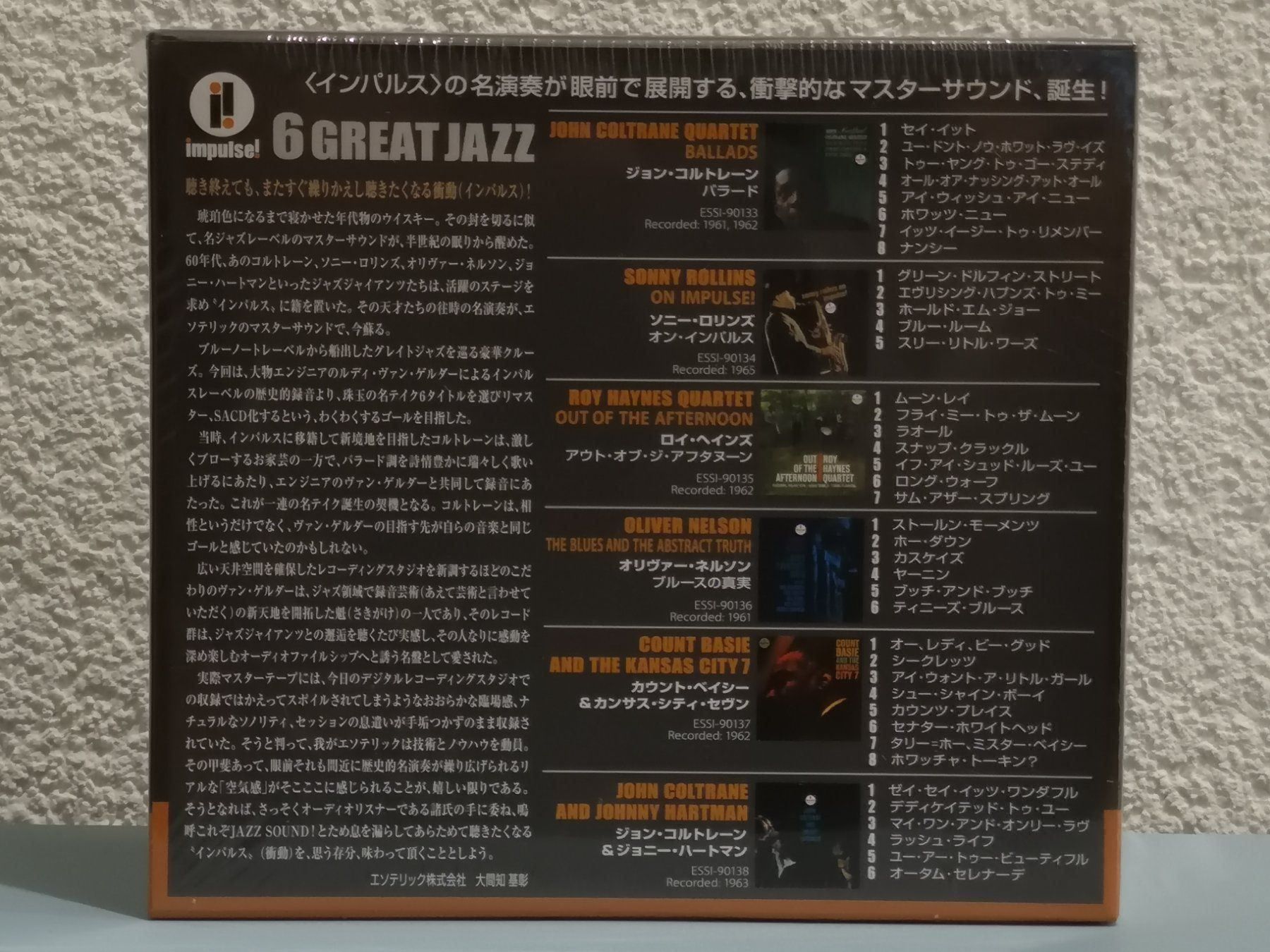 CD: Esoteric SACD 6 Great Jazz Coltrane – Nuovo e nell'imballaggio originale da Echichens venduto da aegis0129 1