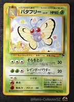 Pokemon Butterfree No. 012 Japanese Southern Islands Card