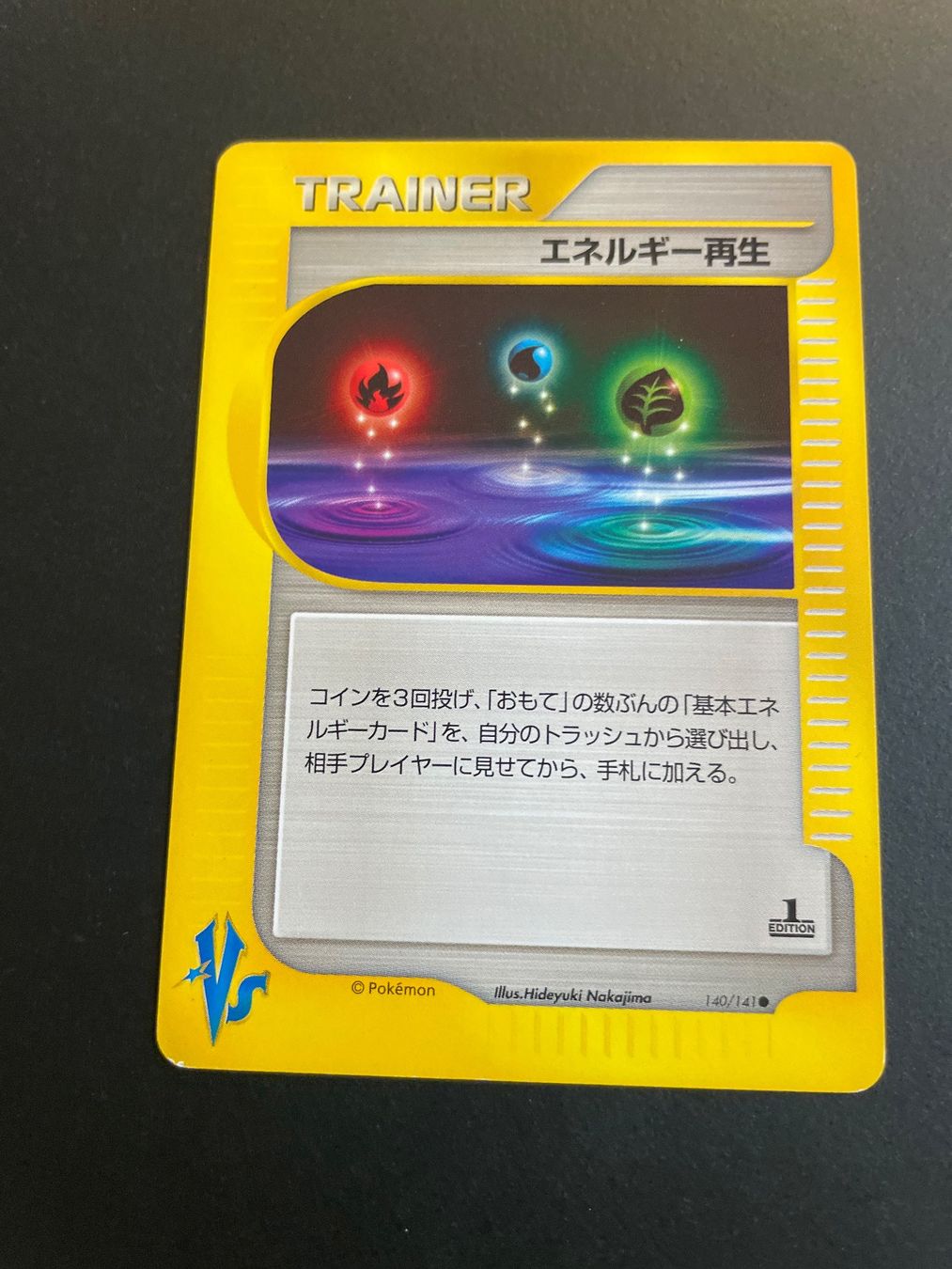 Pokémon Carte collezionabili: Energy Restore 1st Edition VS Series 140/141 – Usato da Zürich venduto da pokemon_cards