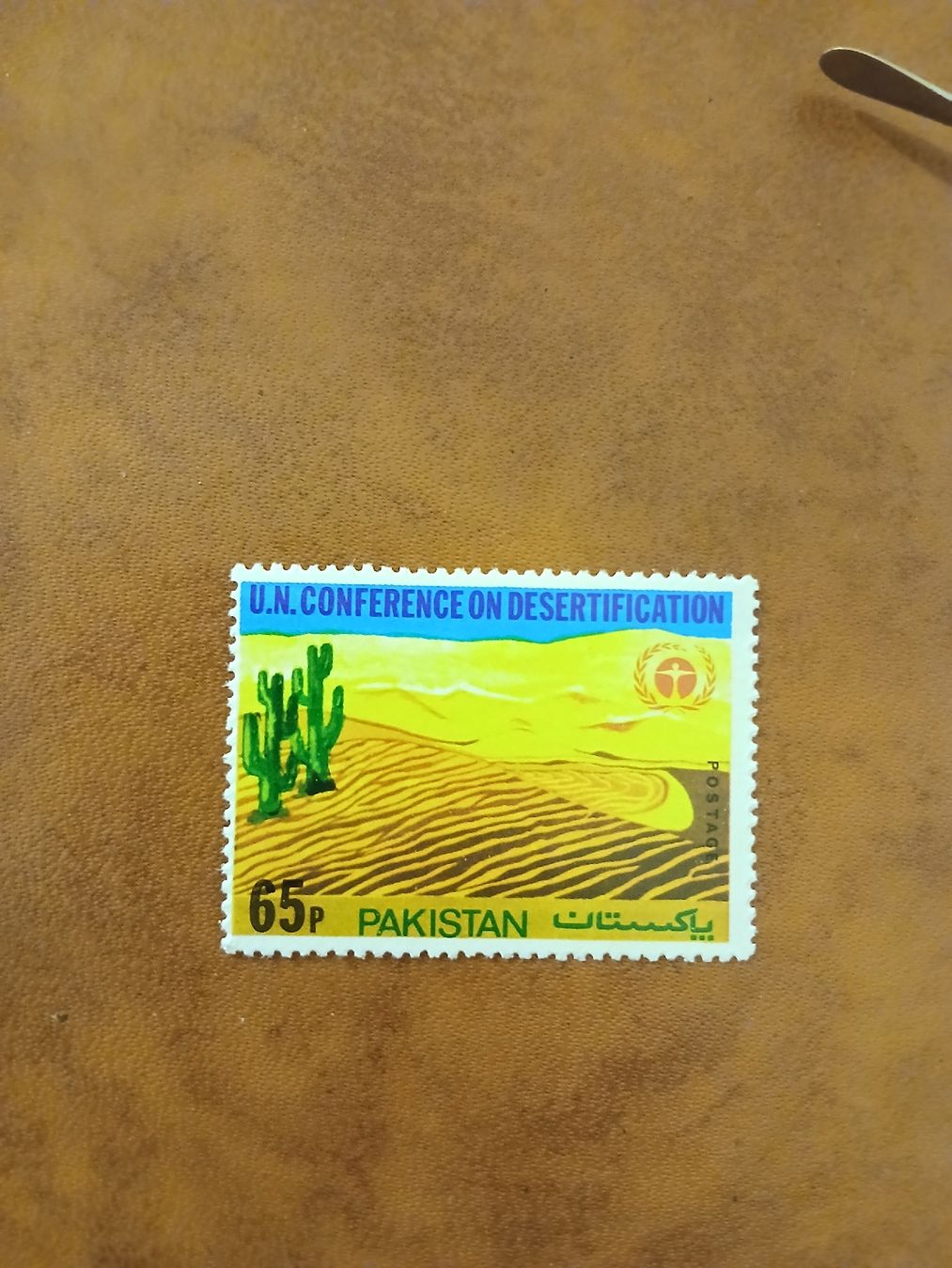 Alle Briefmarken: Tampon Pakistan 65p - Conférence ONU désertification. – Neu (gemäss Beschreibung) aus Marly von globetrotter1723