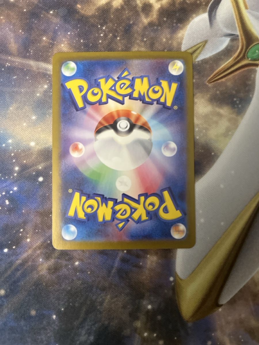 Pokémon Sammelbilder & Trading cards: Chi yu ex gold – Neu (gemäss Beschreibung) aus Dübendorf von LCDH55 1