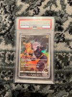 Pikachu Dark Phantasma s10a 073 PSA 10