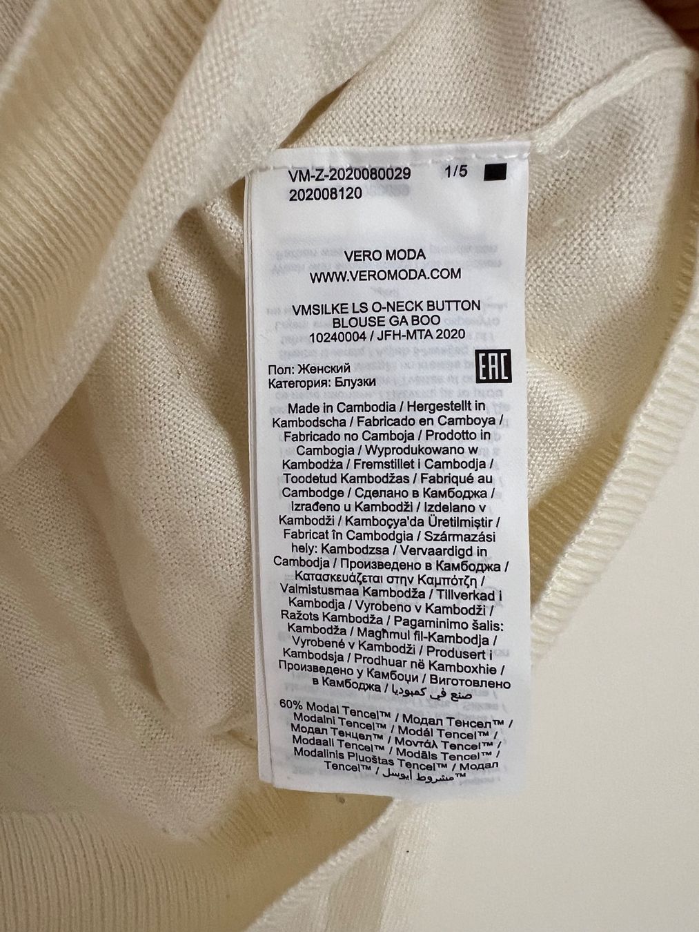 Pulls & Sweat-shirts: Pull VERO MODA blanc manches longues – D'occasion à Petit-Lancy par din_jh6k 4