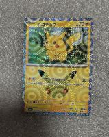 Pikachu (m6a 017) 30 Jahre JP