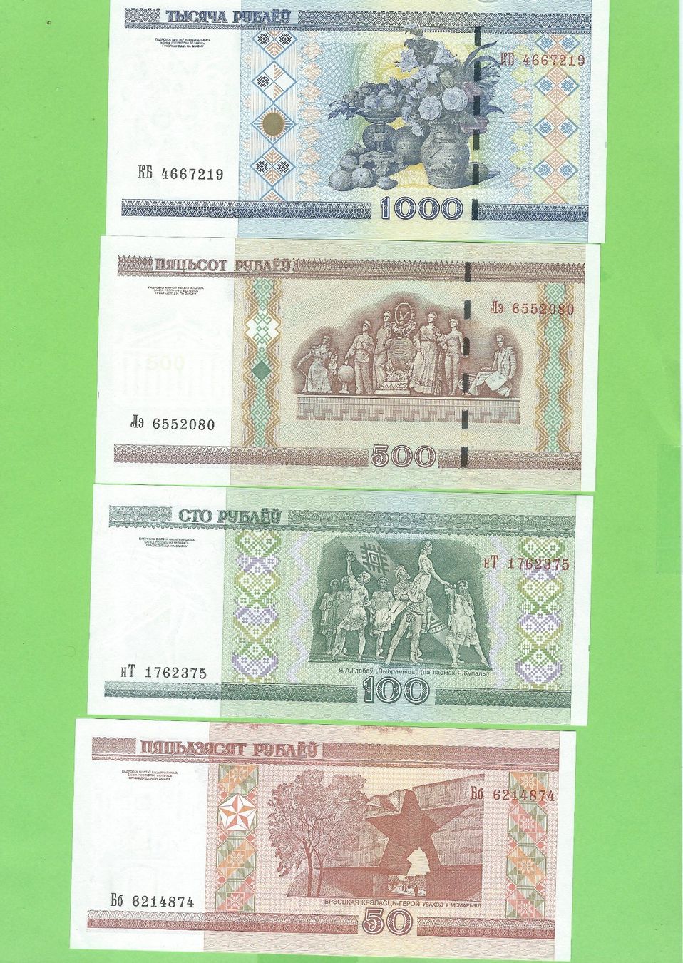Banconote: Belarus Rubel Set, 4 Scheine, Original, Top Zustand! – Usato da Zürich venduto da t24_de 1