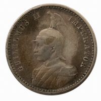 Deutsch-Ostafrika 1/4 Rupie - Wilhelm II - 1898 - Silber