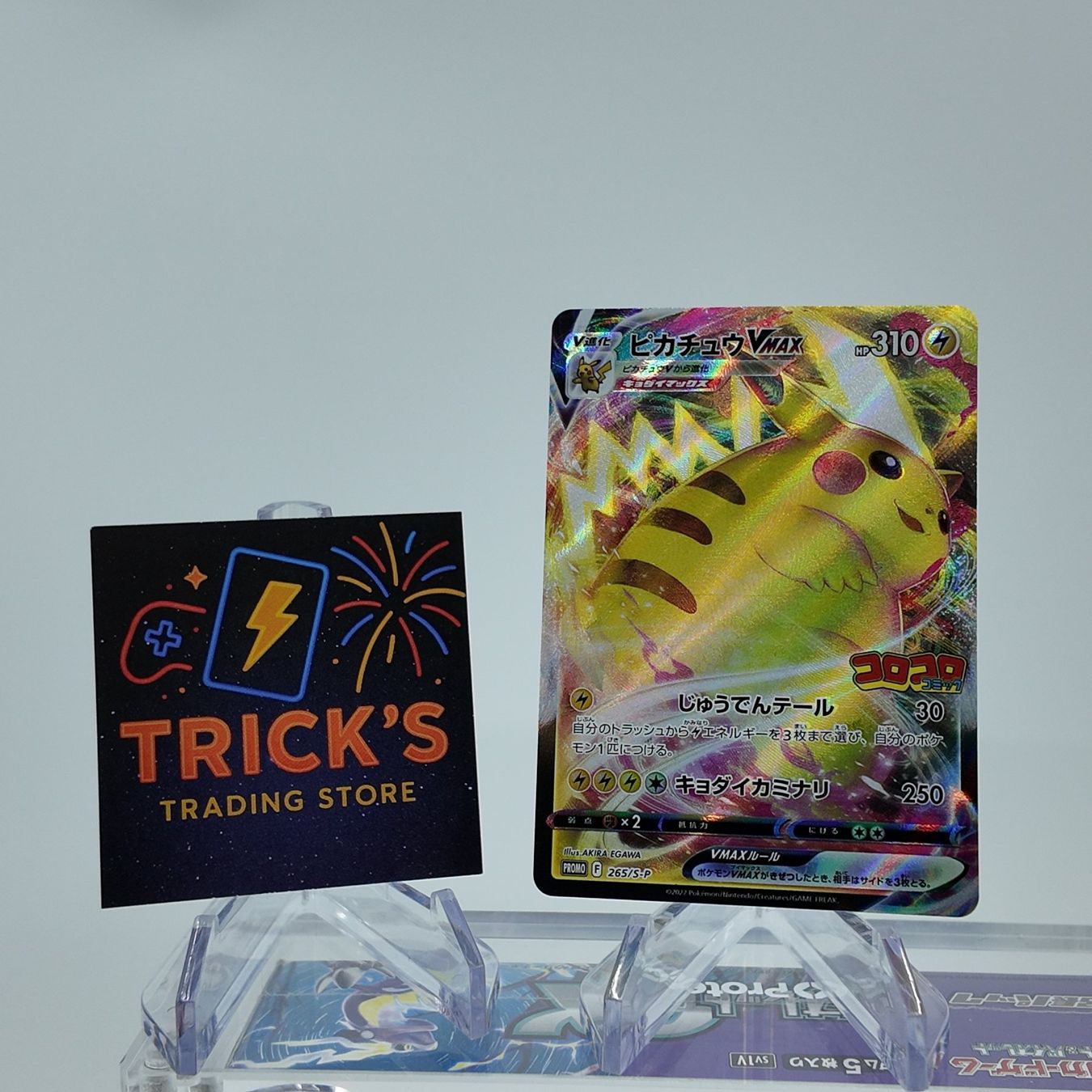 Pokémon Carte collezionabili:  Pokémon Pikachu Vmax S-Promo JPN  – Usato da Wettswil venduto da TricksTradingStore