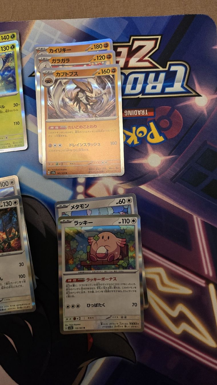 Pokémon Carte collezionabili: Pokémon Karten 151 Sv2a Holos – Nuovo (secondo la descrizione) da Mägenwil venduto da sam_5q7h 3