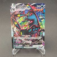 Umbreon VMAX 048/069 RRR Koreanisch