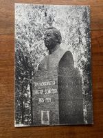 Alte Ansichtskarte: Denkmal Christoph Schnyder, Luzern