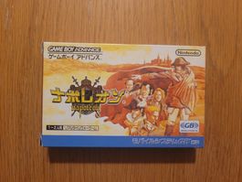 Napoleon (GBA) Jap. Komplett in OVP