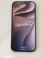 iPhone 16 Pro Max - Titan Black - 265GB - wie neu!