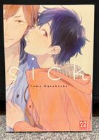 BL Manga: Sick