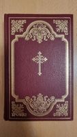 Bibel NT+ AT Heilige Schrift 1996