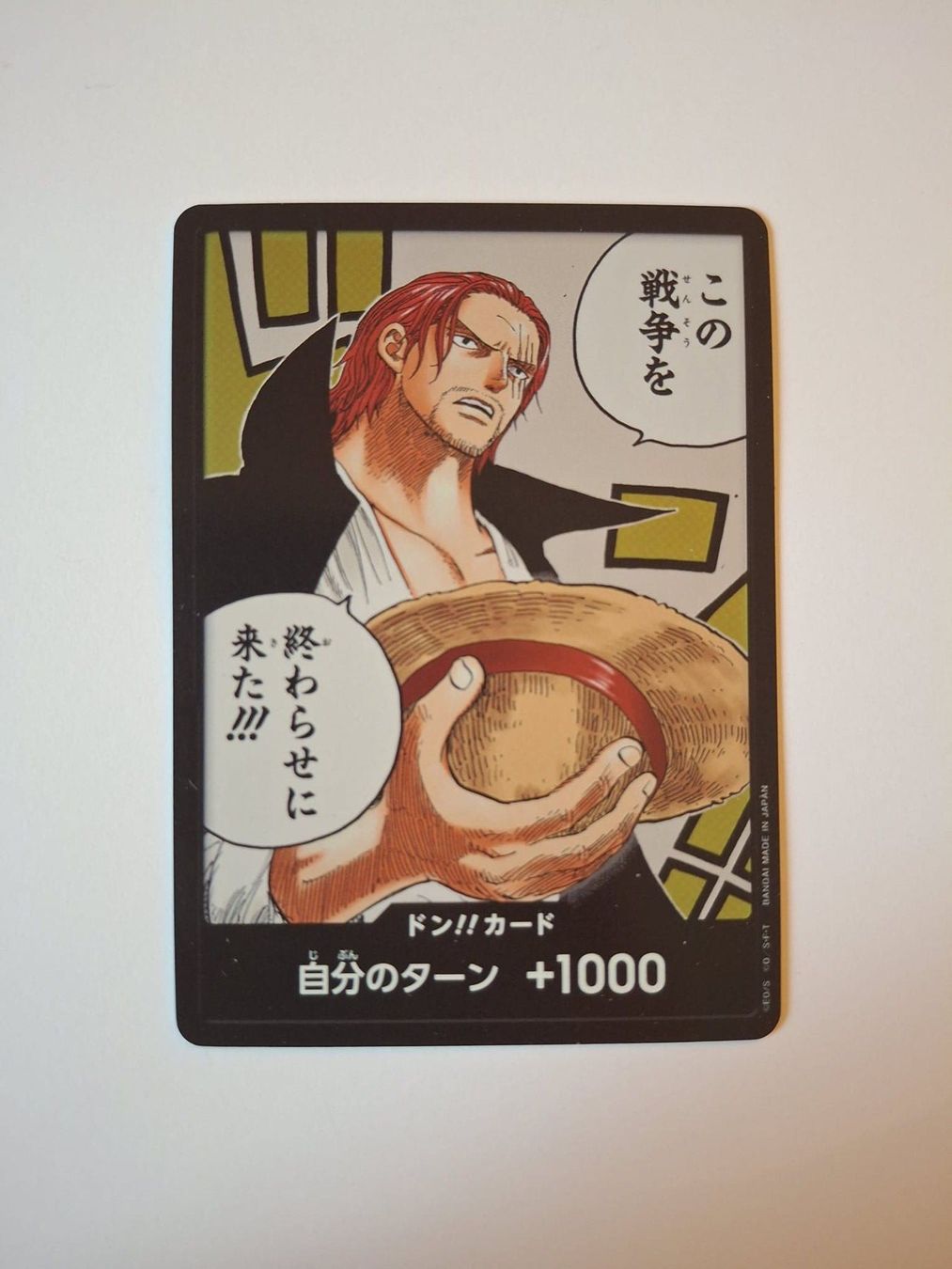 Bandai Carte collezionabili: One Piece - Don!! Foil OP02 - JP – Nuovo (secondo la descrizione) da Trub venduto da PM94