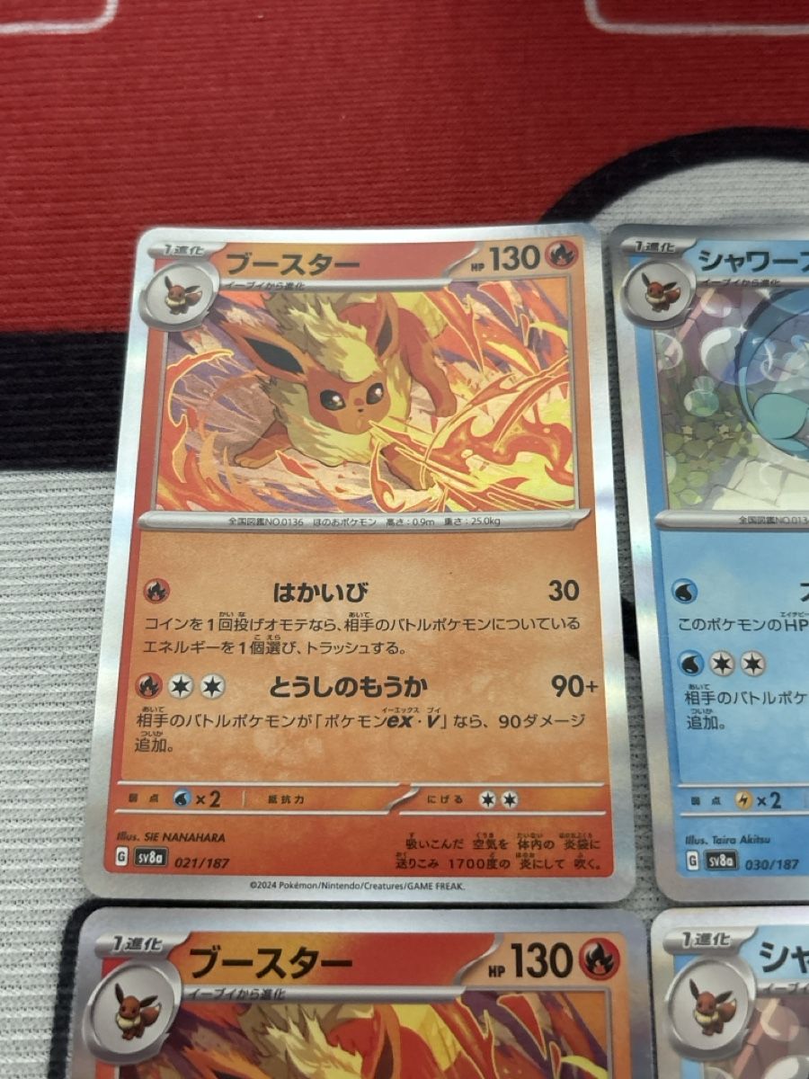 Pokémon Carte collezionabili: Pokémon Karten EEVEE Flameron & Aquana Jap   – Usato da Dietikon venduto da PokemonSwissSpotify 1