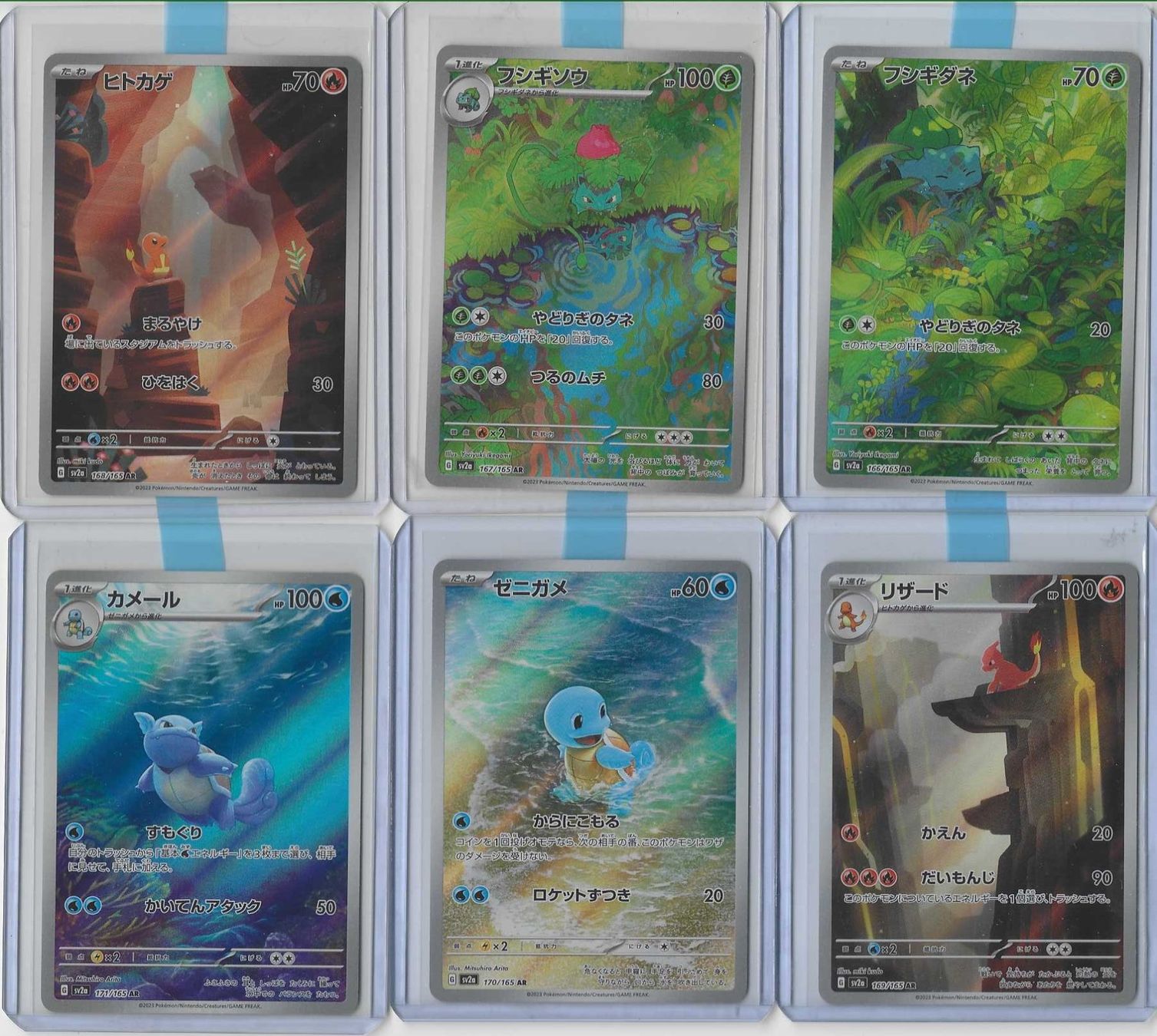Pokémon Sammelbilder & Trading cards: 151 Illustration Rare SET JP – Neu (gemäss Beschreibung) aus Steffisburg von Pat_Stoll