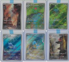 151 Illustration Rare SET JP