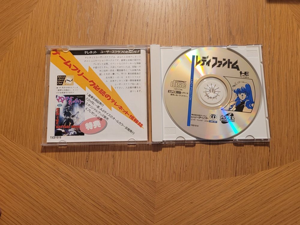 Lady Phantom PC Engine CD Japan OVP (Gebraucht) in Münchenstein für CHF ...