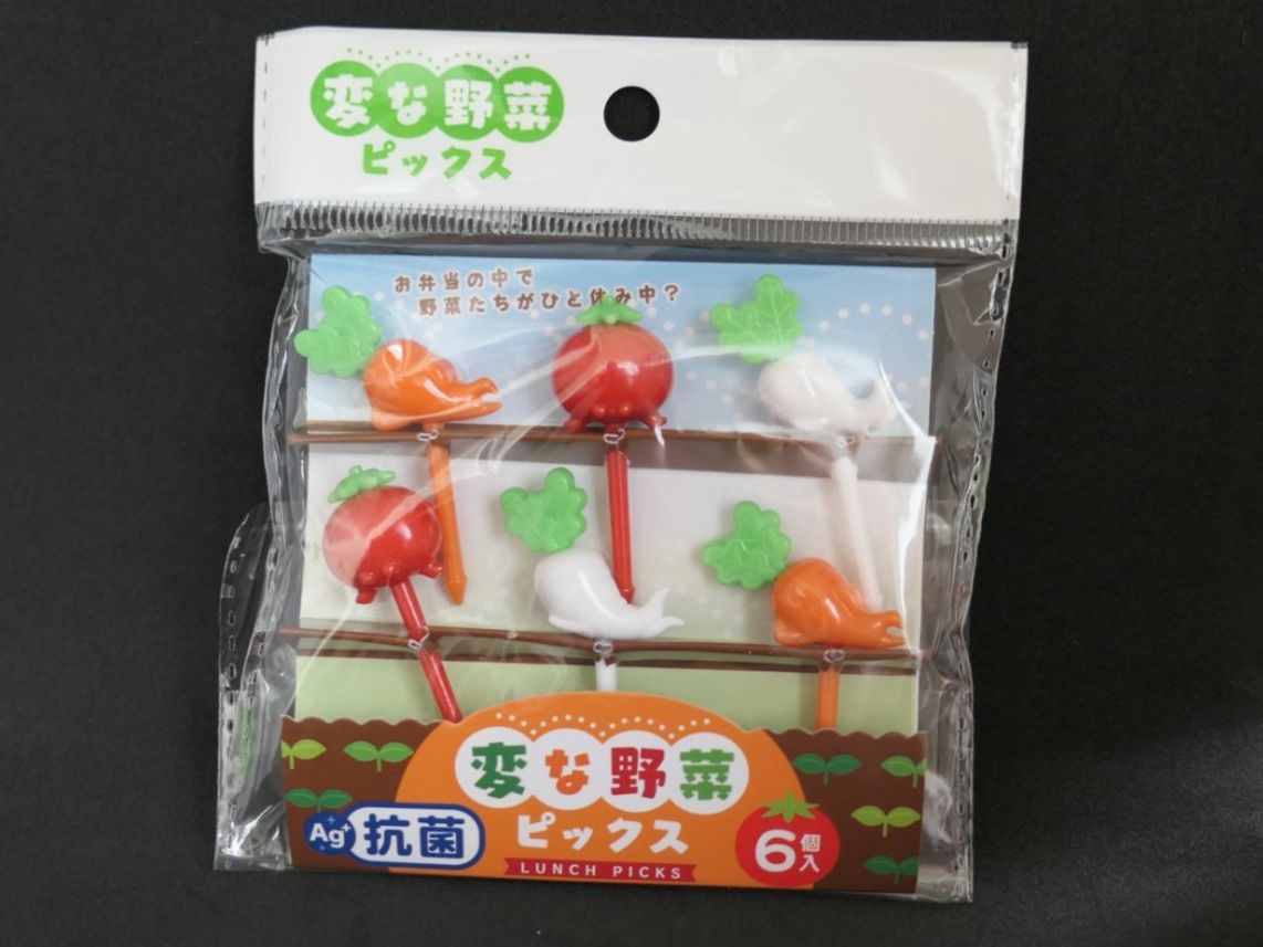 Tutte le decorazioni: Bento Obento Dekoration Pick - Süsses Gemüse – Nuovo (secondo la descrizione) da Ettiswil venduto da maimaiswiss