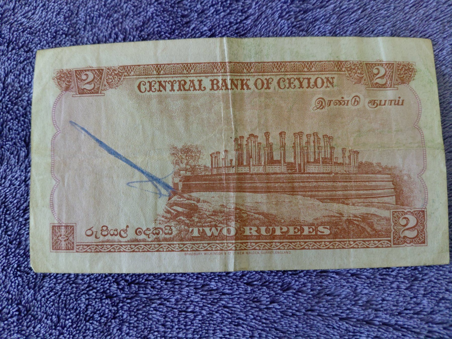 Banknoten: Banknote 2 Rupees Ceylon  1954 – Gebraucht aus Horw von Onurb008 1