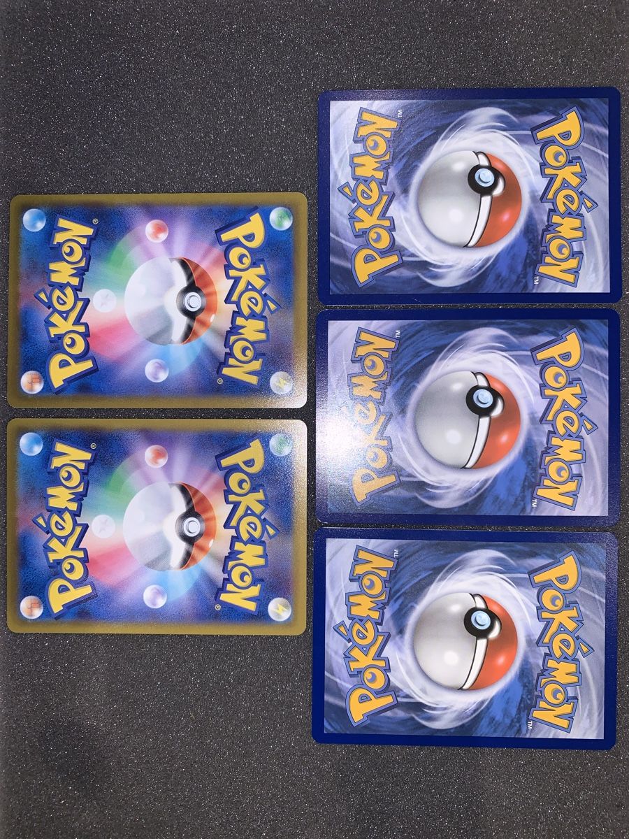 Pokémon Cartes à collectionner: Charmeleon 169/165 + 8 Charmeleon  – D'occasion à Bironico par ars_z6lb 9
