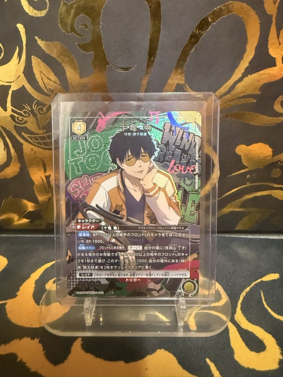 Bandai Carte collezionabili: Union Arena WindBreaker – Nuovo (secondo la descrizione) da Urtenen-Schönbühl venduto da jul_c8v2