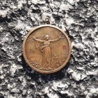 1928. BRONZEMEDAILLE DER SCHWEIZER HOTELIERVEREIN