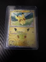 Pokémon 30th Celebration Pikachu 041/103 JPN