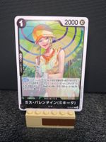 Miss.Valentine(Mikita) OP14-087 R The Azure Sea's Seven ONE