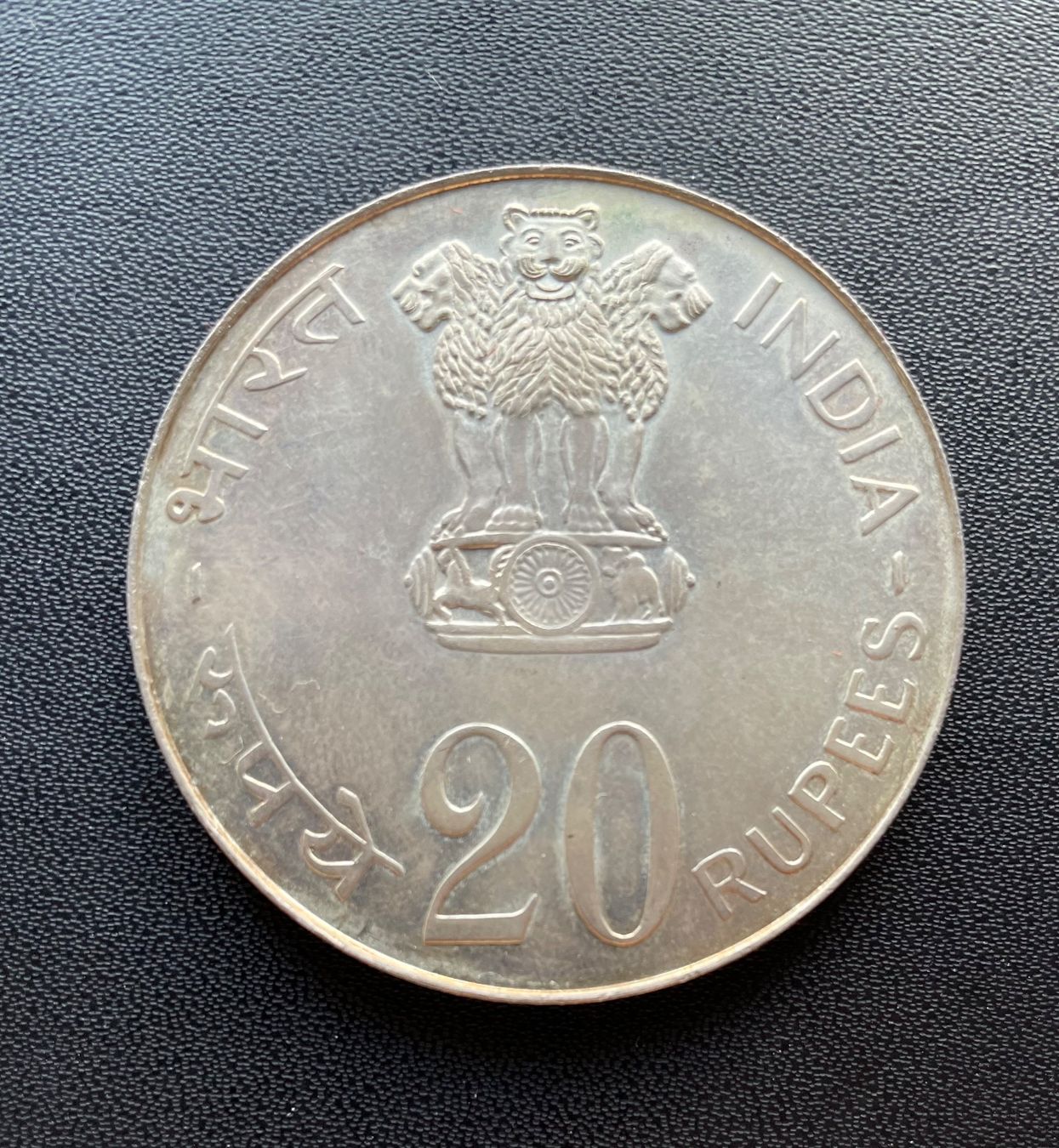 Tutti le monete: Indien - 20 Rupien 1973 - Silber – Usato da Meilen venduto da coins4sale