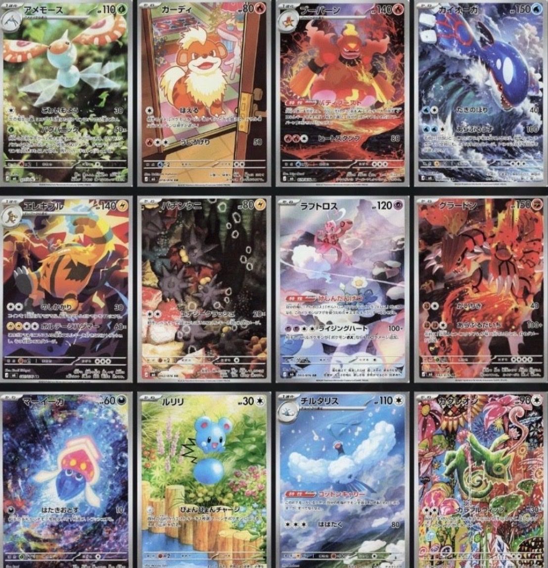 Cartoline: Pokémon Storm Emeralda Full IR Set  – Nuovo (secondo la descrizione) da Balgach venduto da hel_gn82