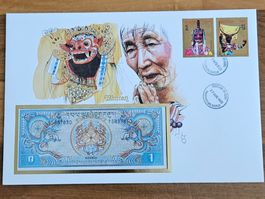 Notenbrief Bankfrische 1-Ngultrun aus dem Königreich Bhutan