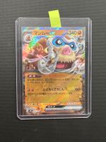 Pokemon Mamoswine ex #46 - NM/MINT - Battle Partners -JAP