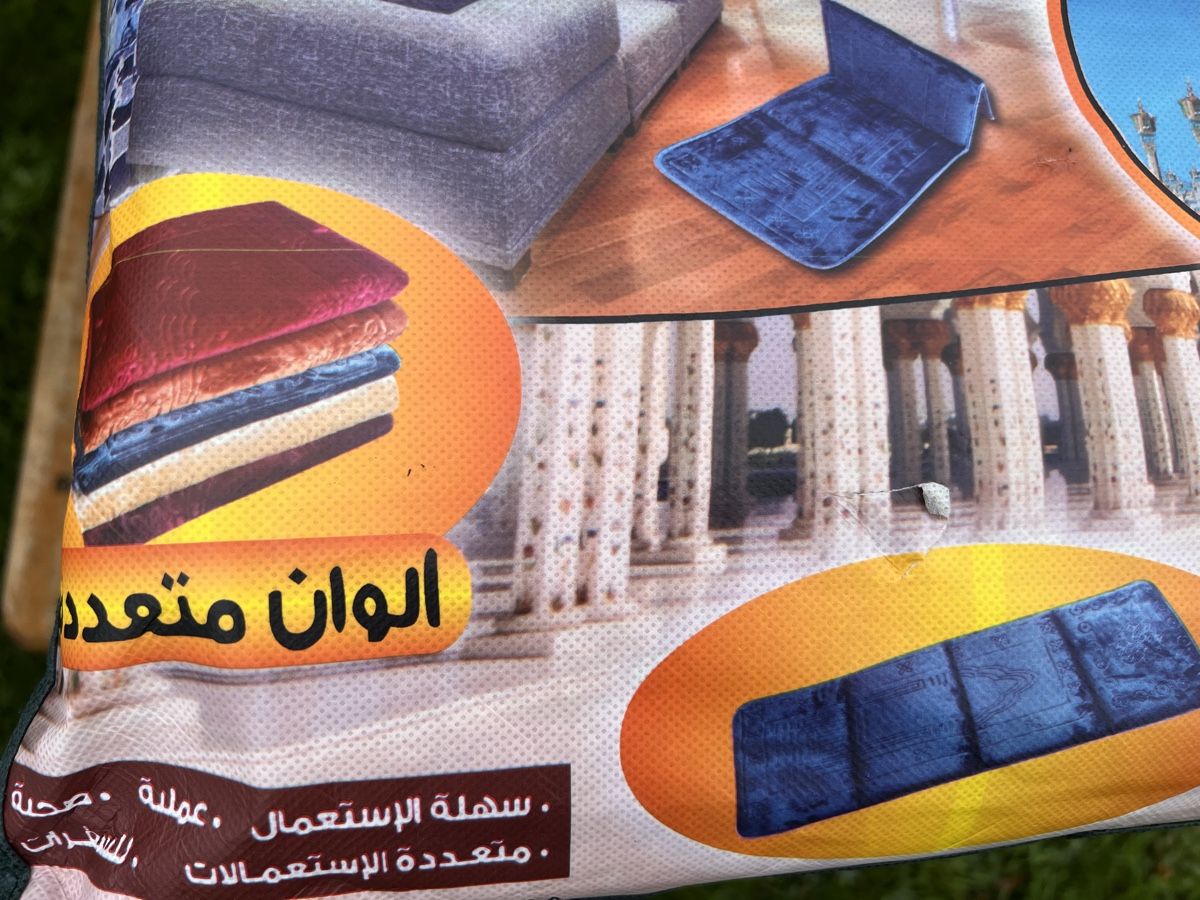 Tappeti: Gebet Teppich Islam – Nuovo e nell'imballaggio originale da Winterberg ZH venduto da Chnoblibrot 4